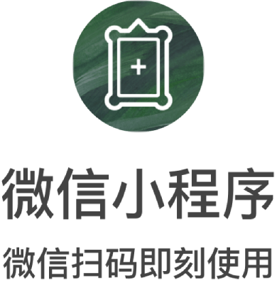 微信小程序 icon
